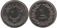 Pakistan 1981 One Rupee Specimen Proof Coin KM#57.1